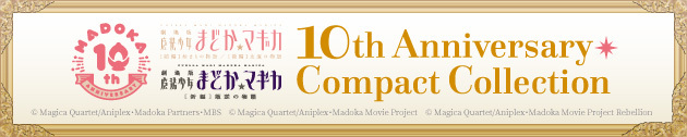 10th Anniversary Compact Collection
