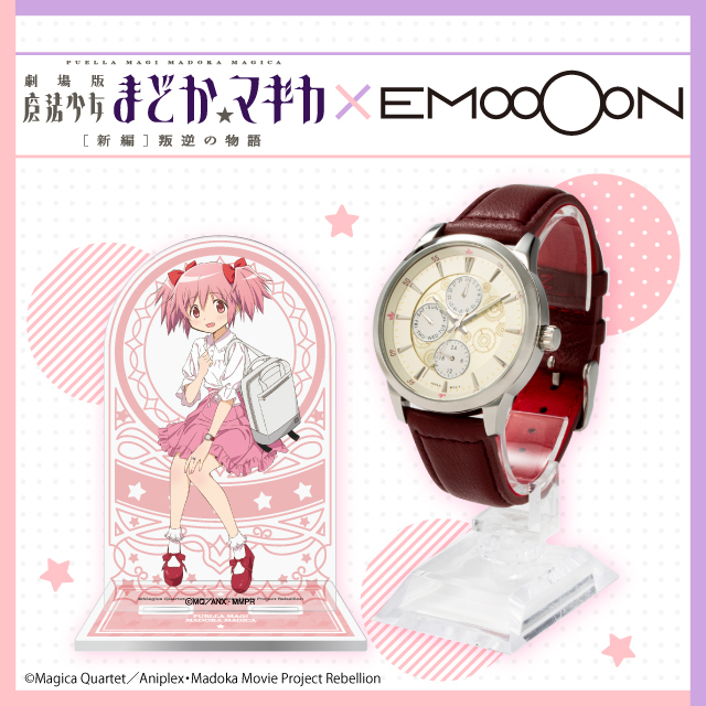 リストウォッチ 2種 - GOODS | 魔法少女まどか☆マギカ 10周年記念サイト