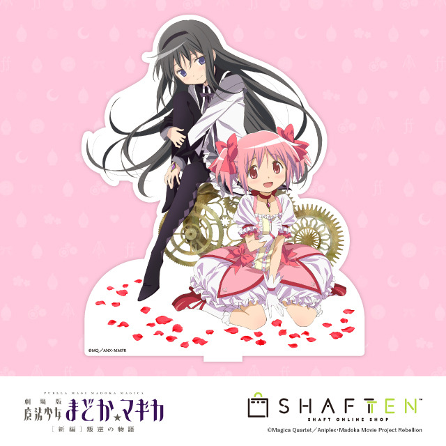 鹿目まどか＆暁美ほむら アクリルスタンド - GOODS | 魔法少女まどか