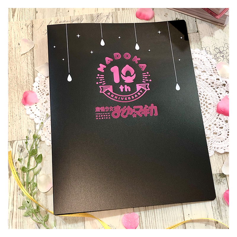 クリアファイルホルダー Goods 魔法少女まどか マギカ 10周年記念サイト