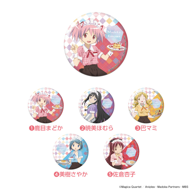 75mm缶バッジ（全5種） - GOODS | 魔法少女まどか☆マギカ 10周年記念