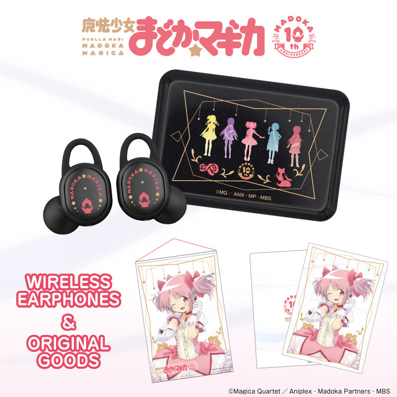 最安挑戦 魔法少女まどか☆マギカ 音アニ 限定 缶バッジ 鹿目まどか 