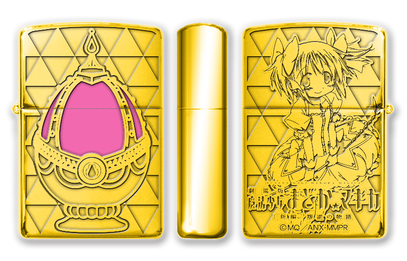 『劇場版 魔法少女まどか マギカ[新編]叛逆の物語』Zippo ver.3