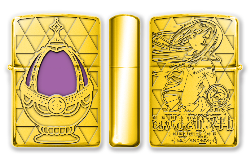 劇場版 魔法少女まどか☆マギカ[新編]叛逆の物語』Zippo ver.3 - GOODS