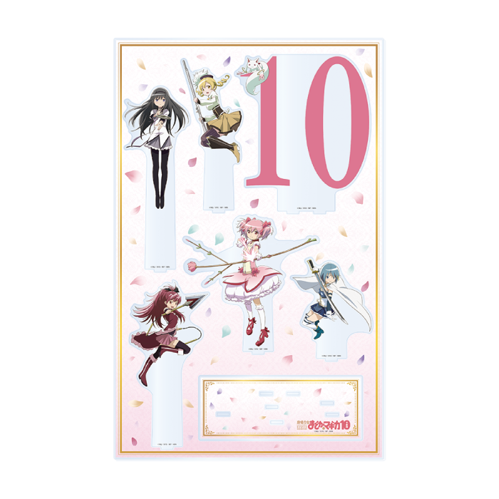 GOODS | 魔法少女まどか☆マギカ 10周年記念サイト