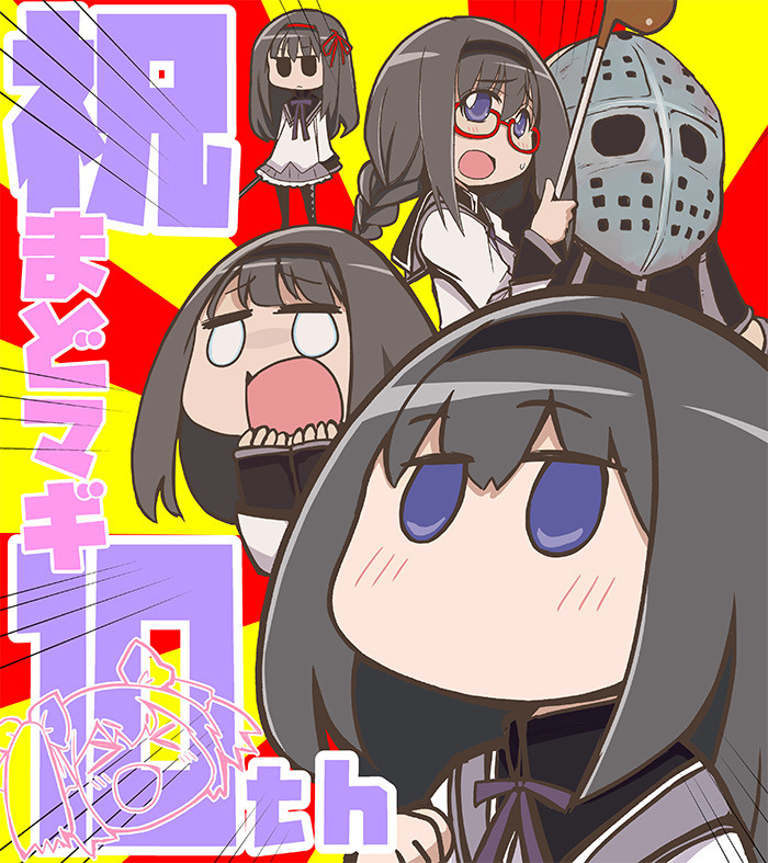 氷川へきる先生からのお祝いイラスト公開 News 魔法少女まどか マギカ 10周年記念サイト